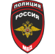 Полиция Российской Федерации